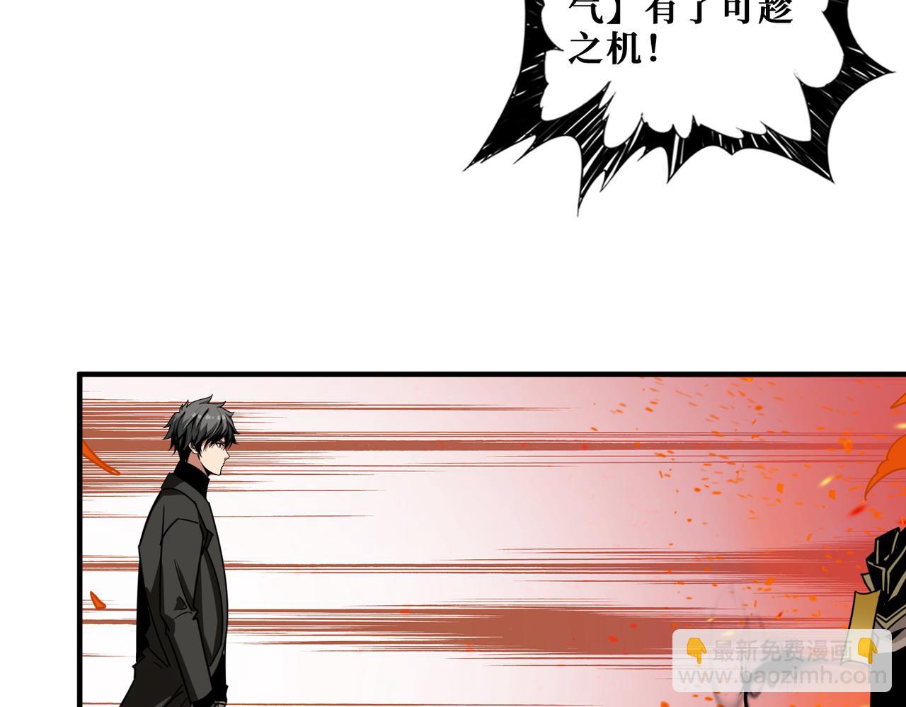第311话 阎罗真身21