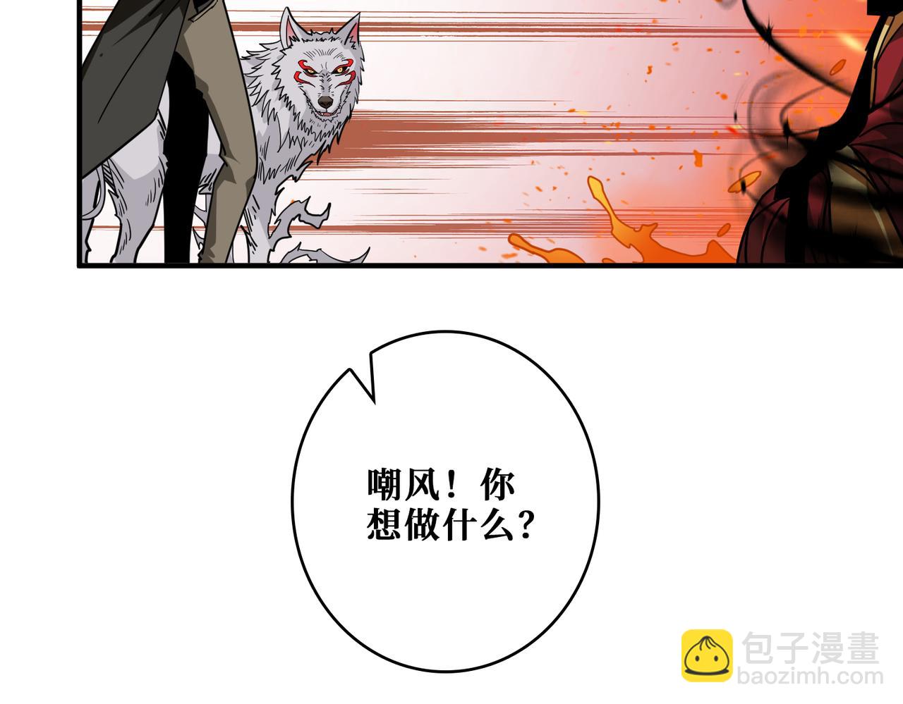 第311话 阎罗真身22
