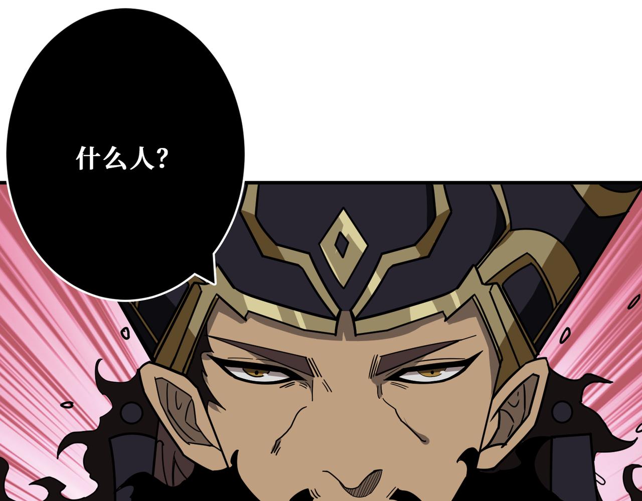 第311话 阎罗真身26