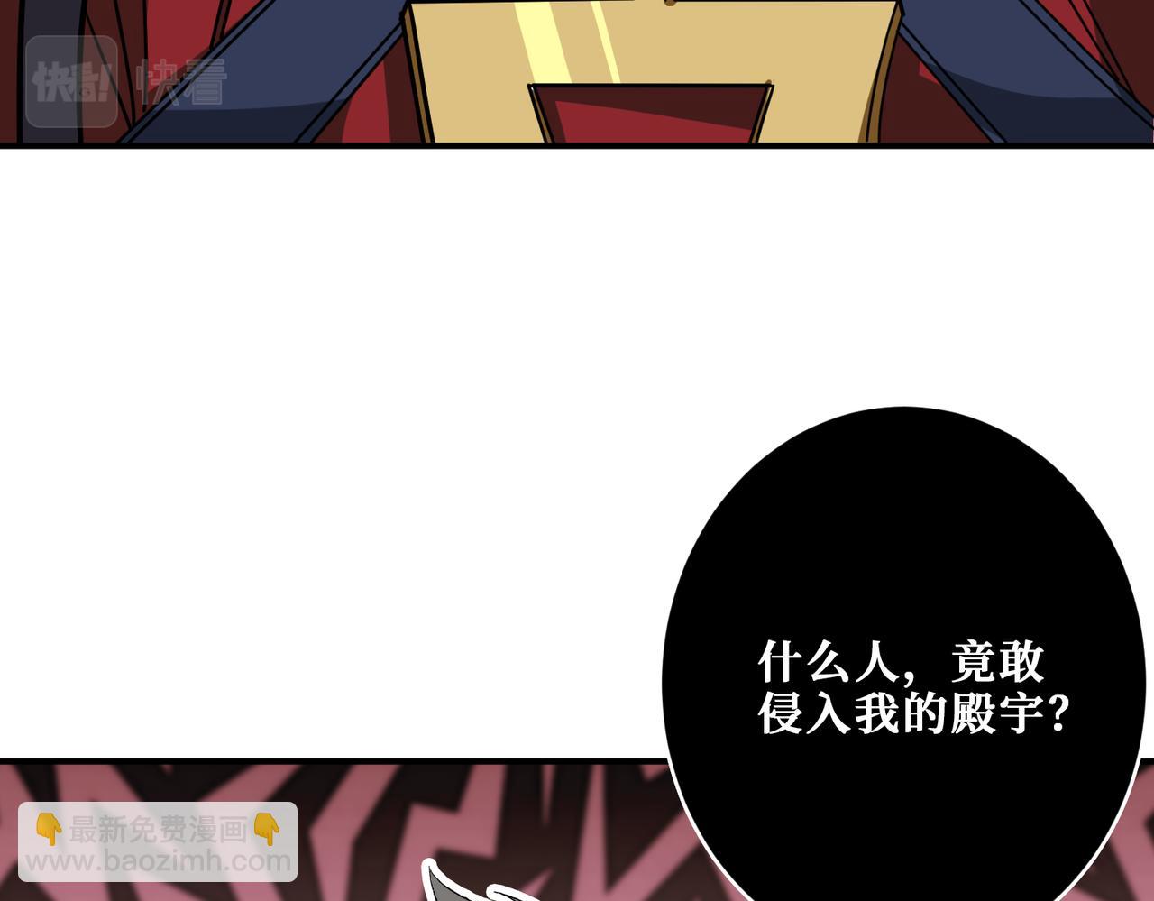 第311话 阎罗真身28