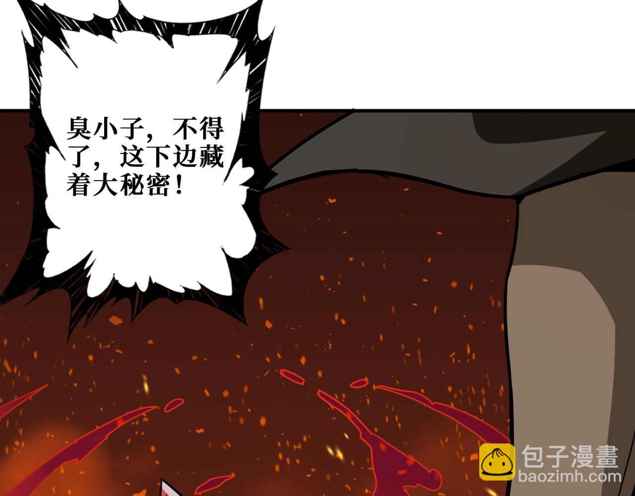 第311话 阎罗真身3
