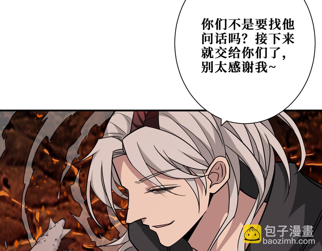 第311话 阎罗真身31