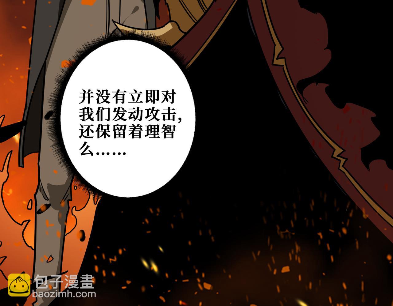 第311话 阎罗真身35