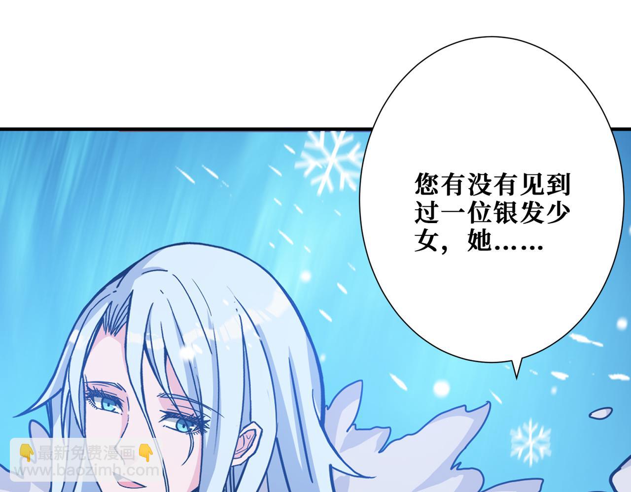 第311话 阎罗真身37