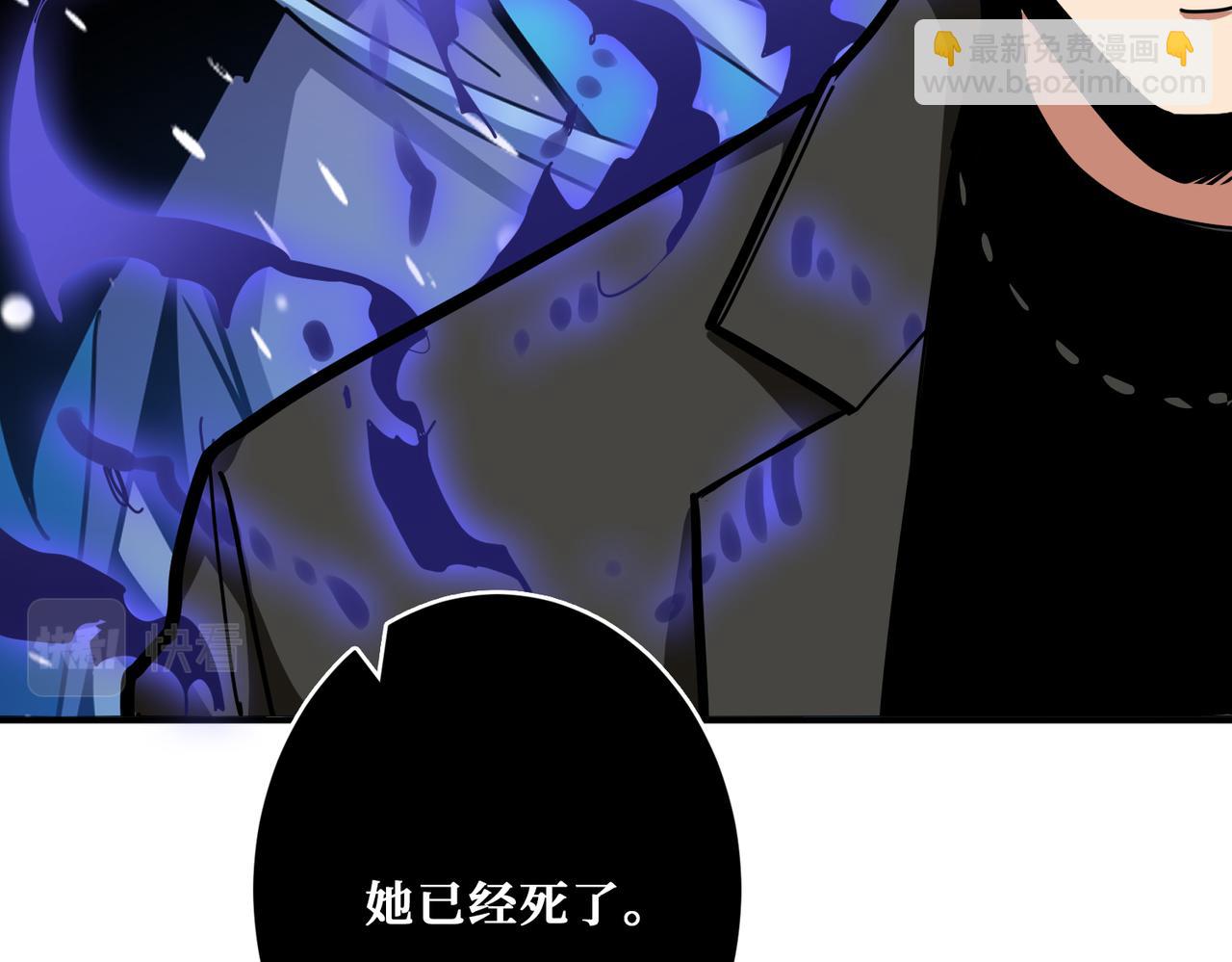 第311话 阎罗真身39