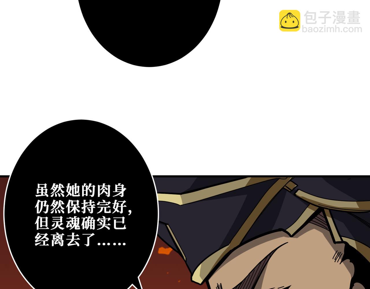 第311话 阎罗真身40