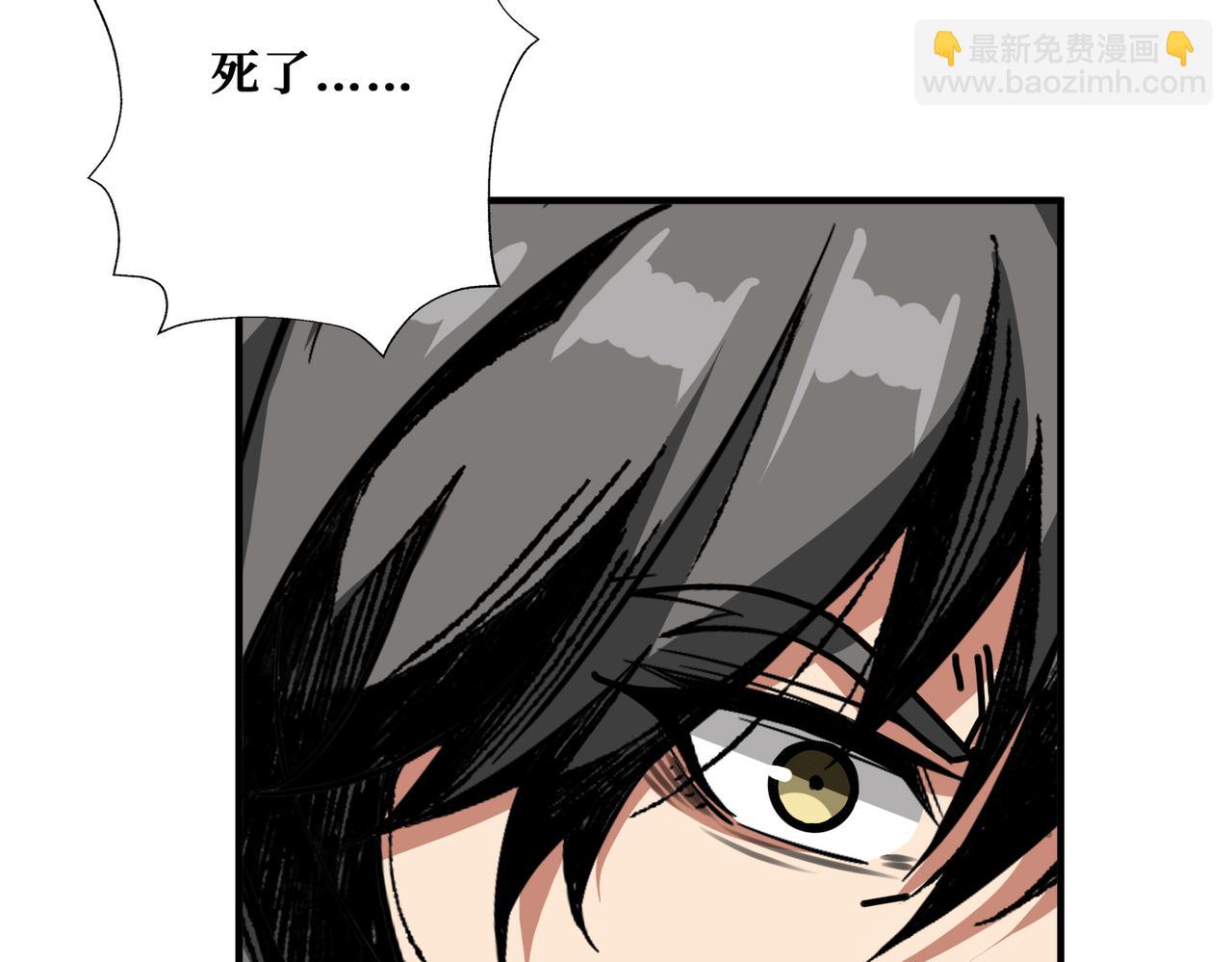 第311话 阎罗真身43
