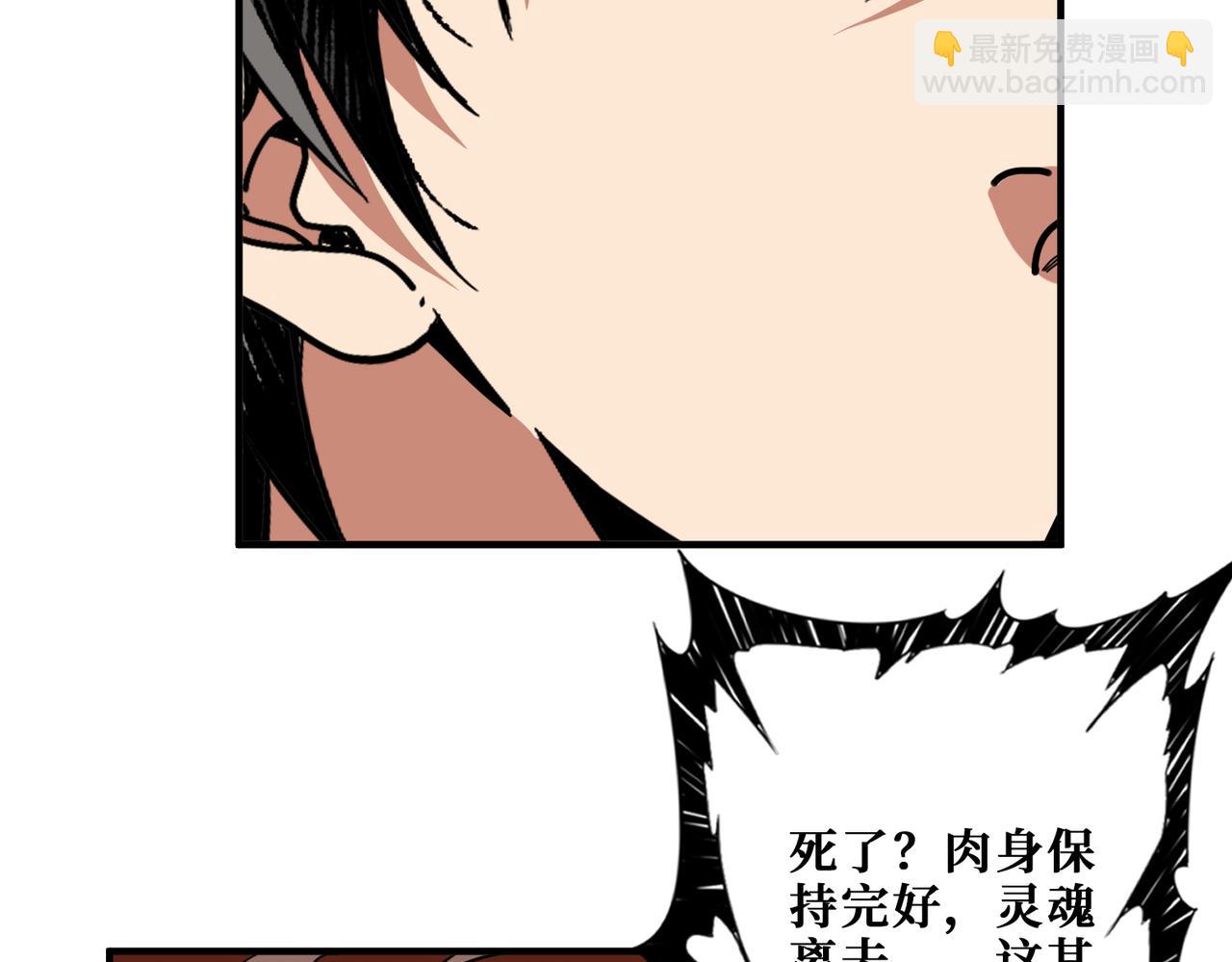 第311话 阎罗真身44