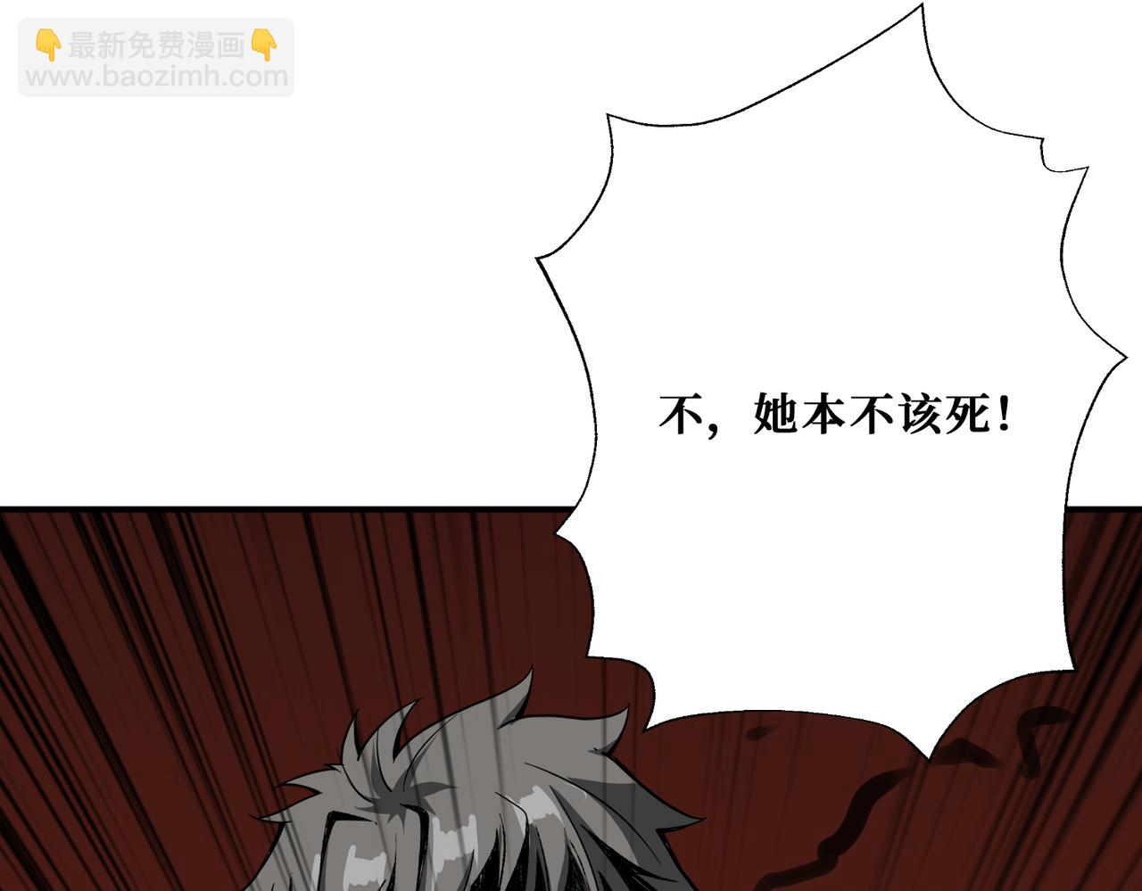 第311话 阎罗真身51