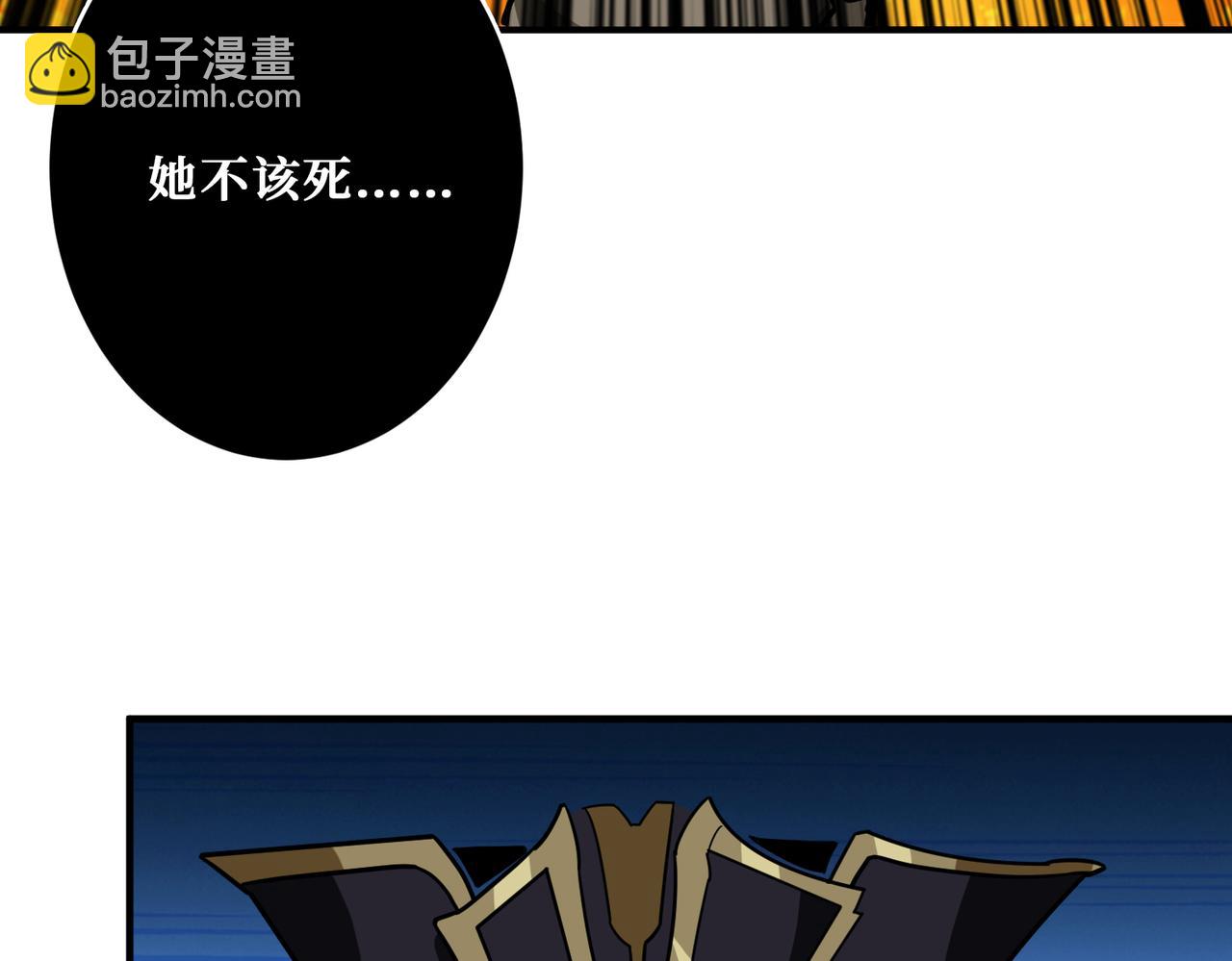 第311话 阎罗真身55