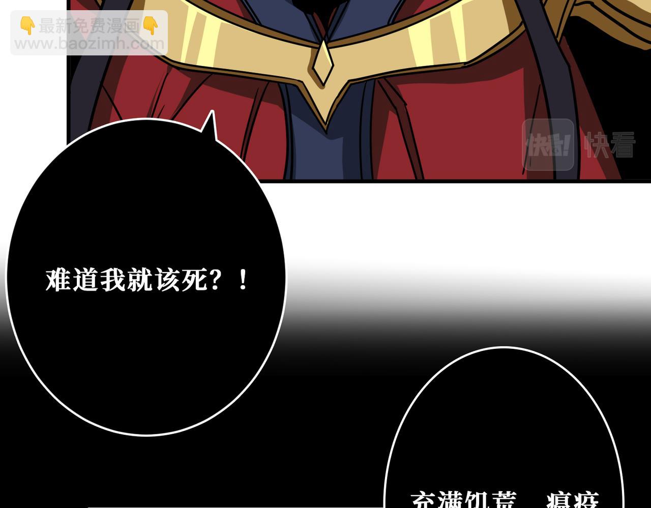 第311话 阎罗真身57