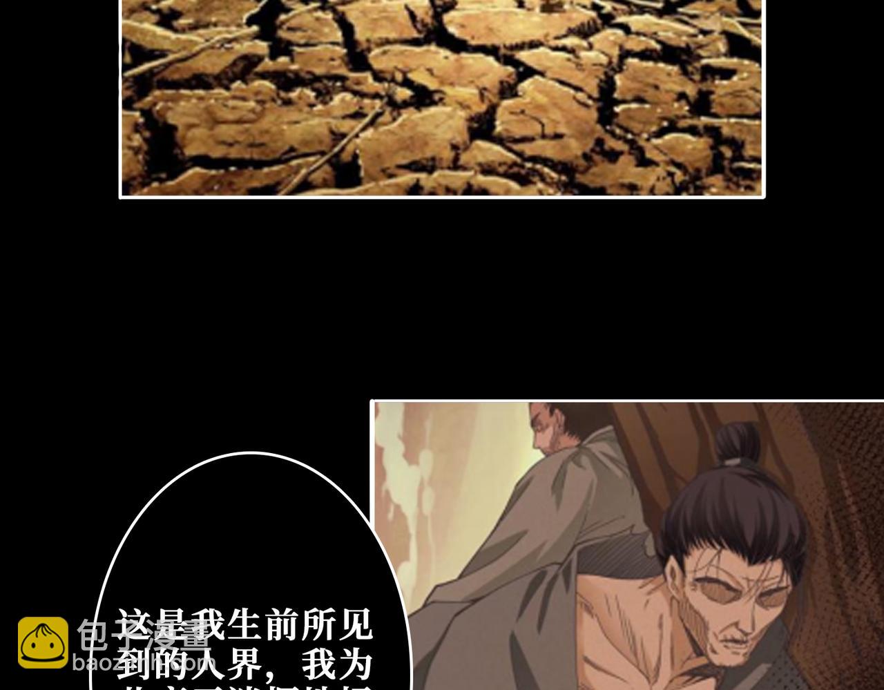 第311话 阎罗真身59