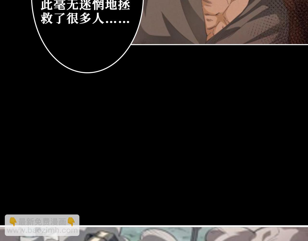 第311话 阎罗真身60