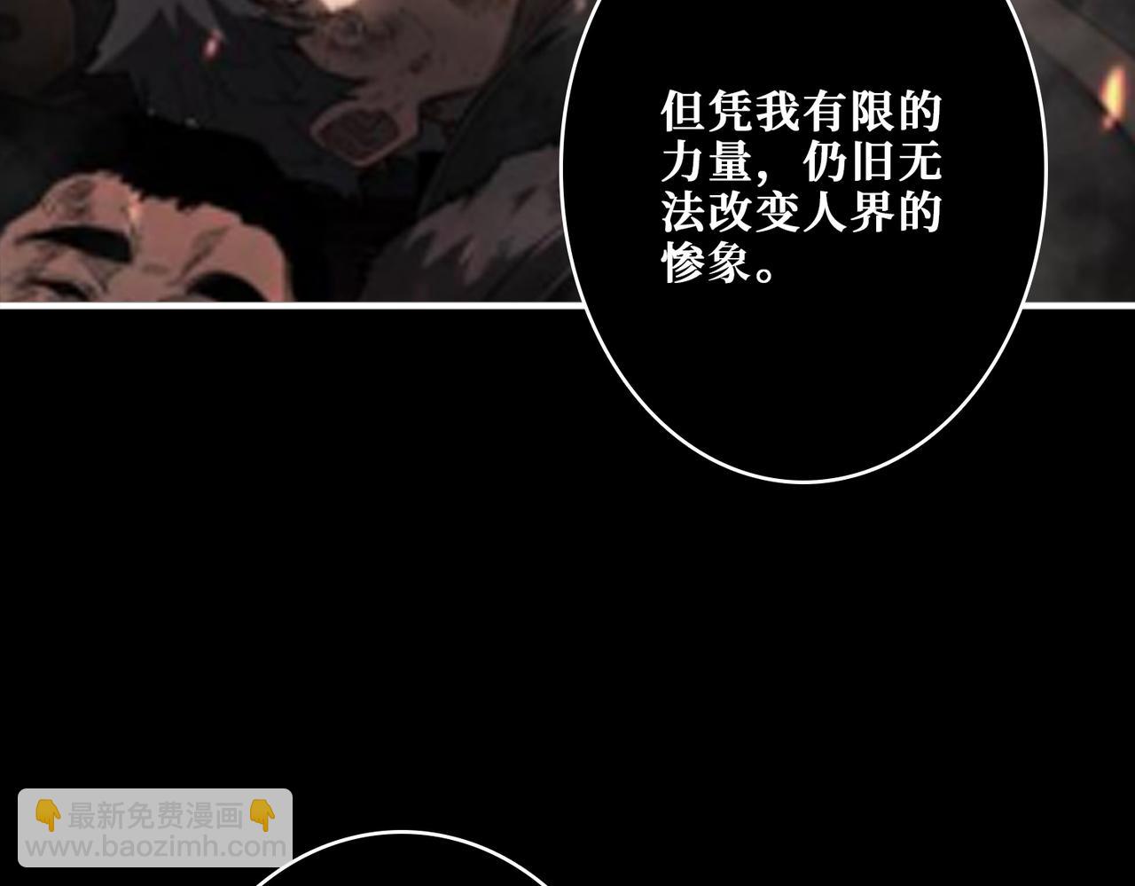 第311话 阎罗真身63