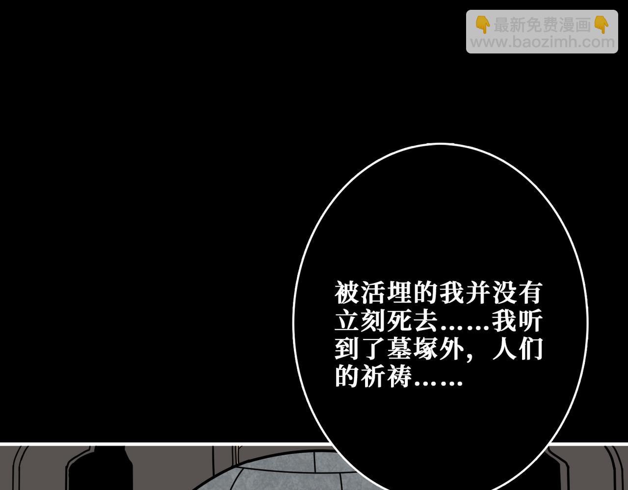 第311话 阎罗真身68