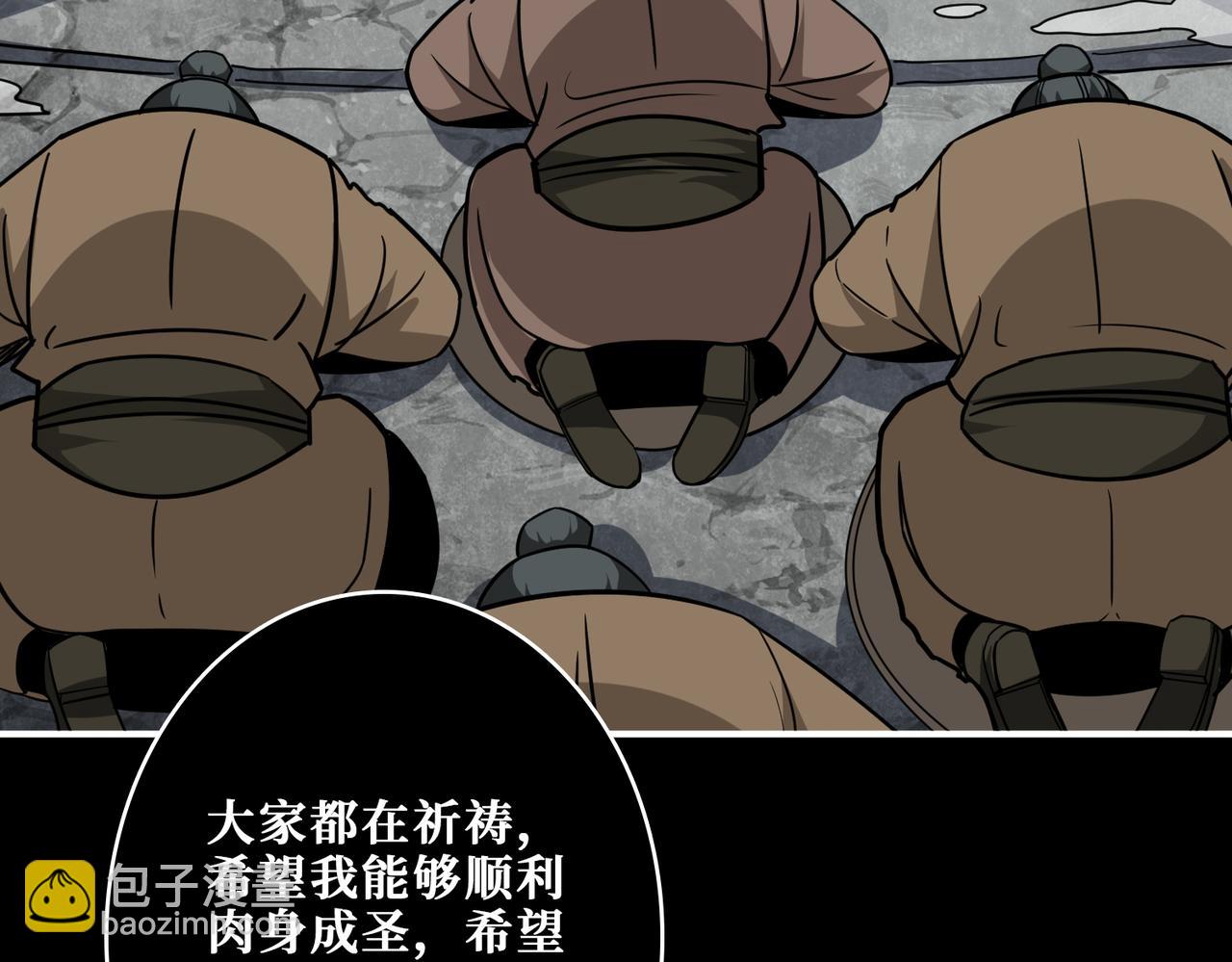 第311话 阎罗真身70