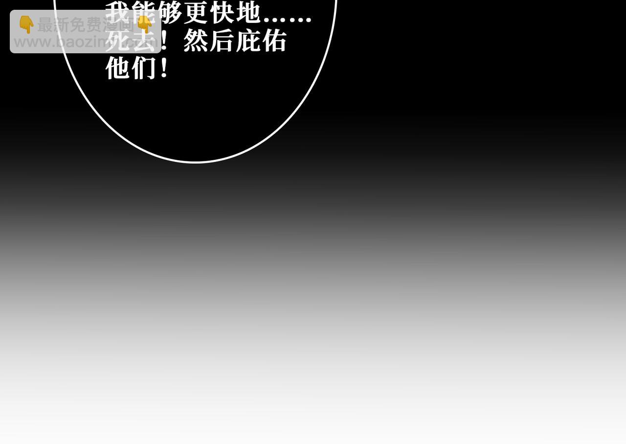第311话 阎罗真身71