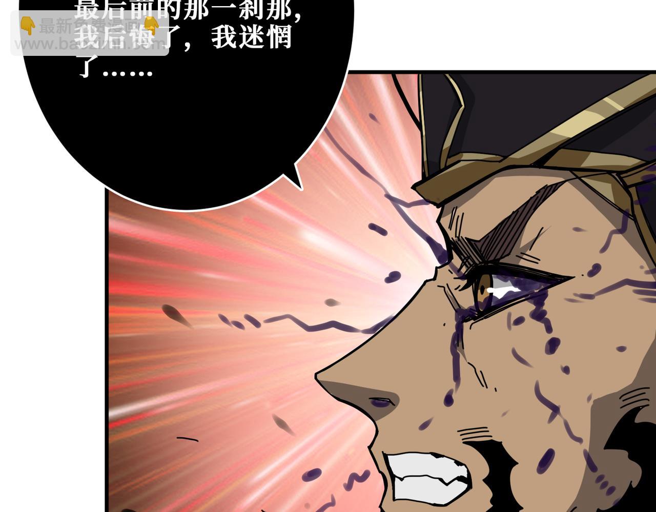 第311话 阎罗真身73