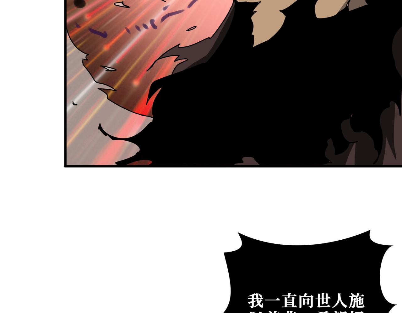 第311话 阎罗真身74