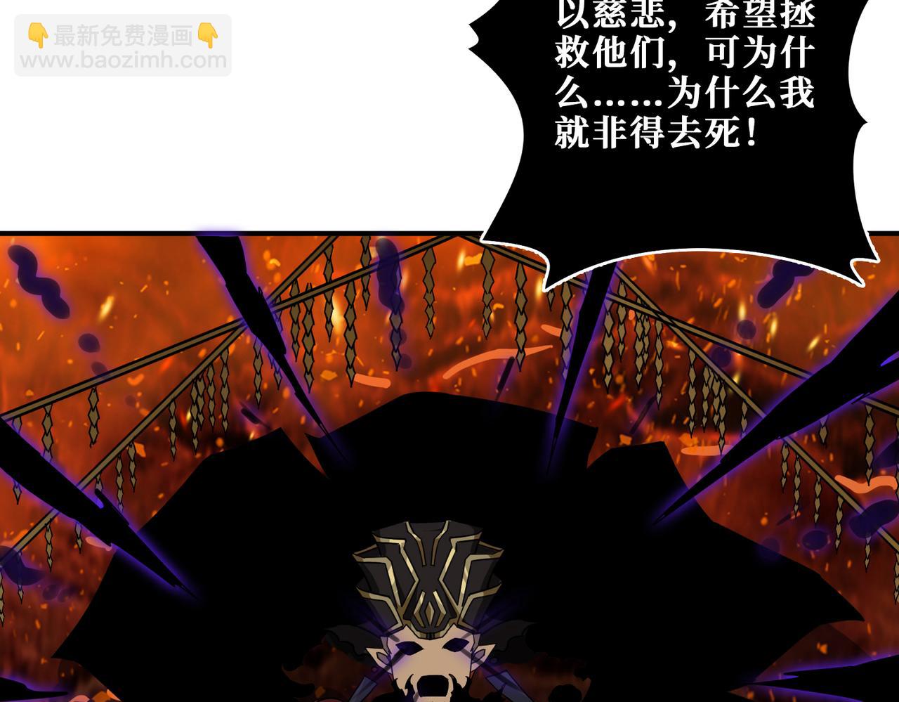 第311话 阎罗真身75