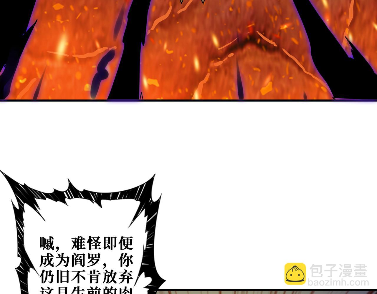 第311话 阎罗真身77
