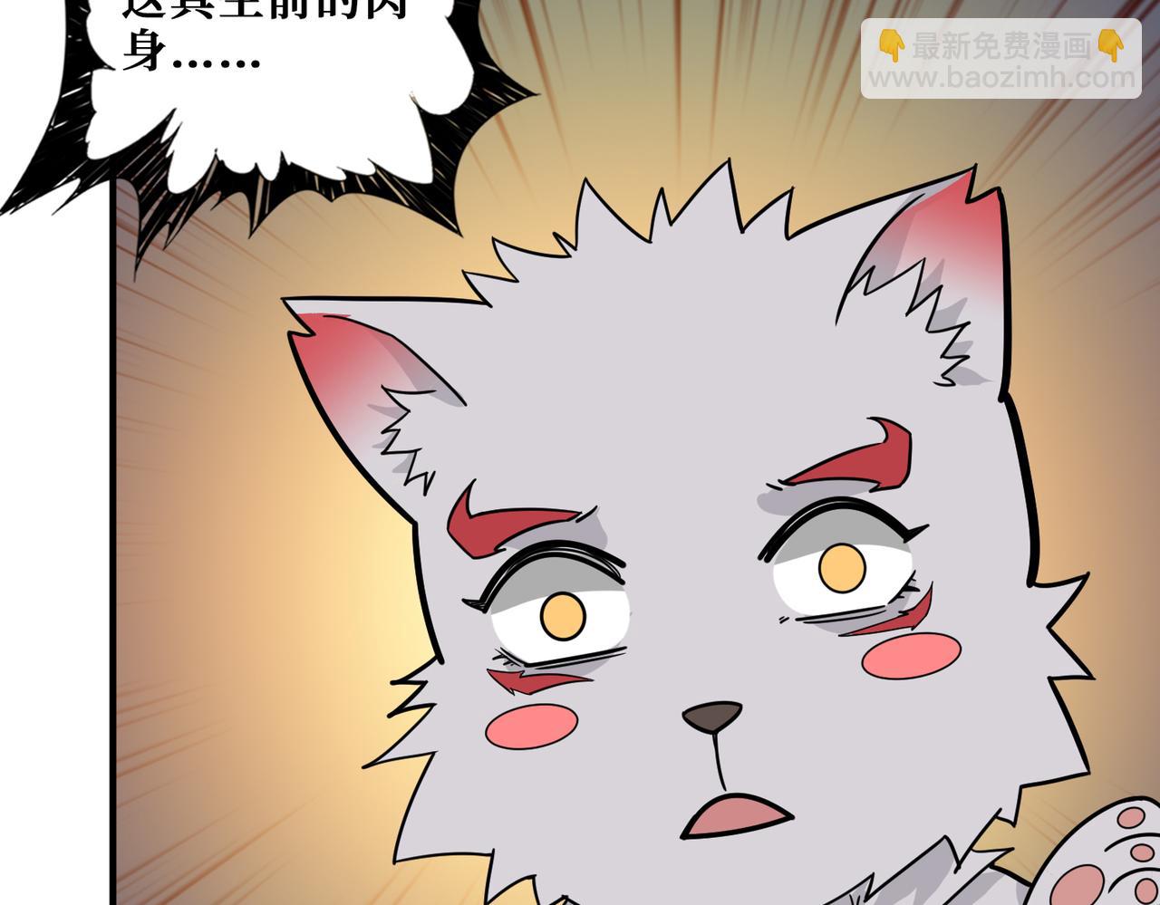 第311话 阎罗真身78