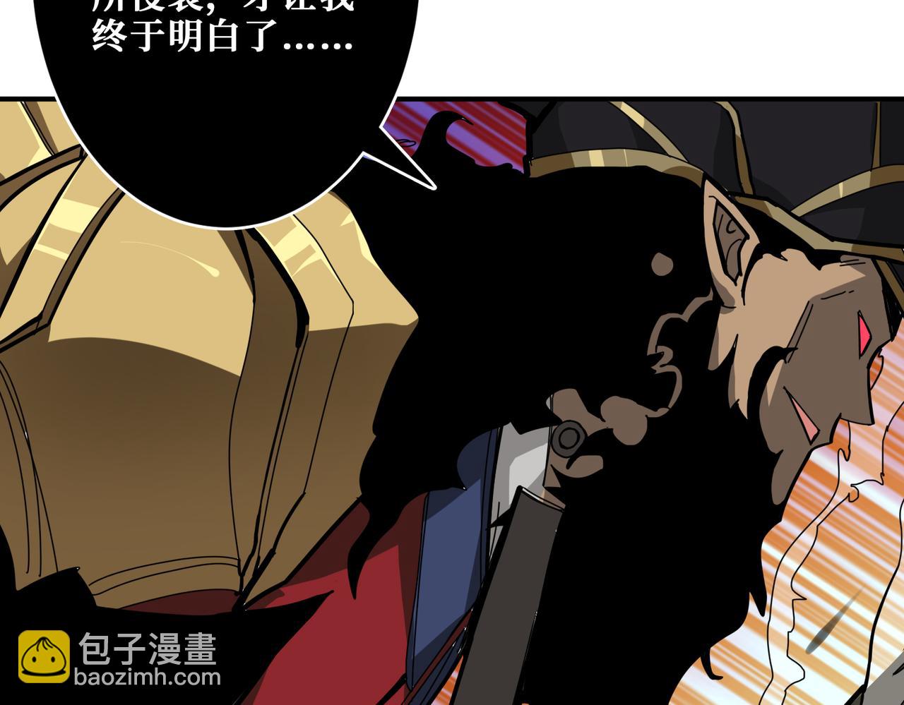 第311话 阎罗真身80