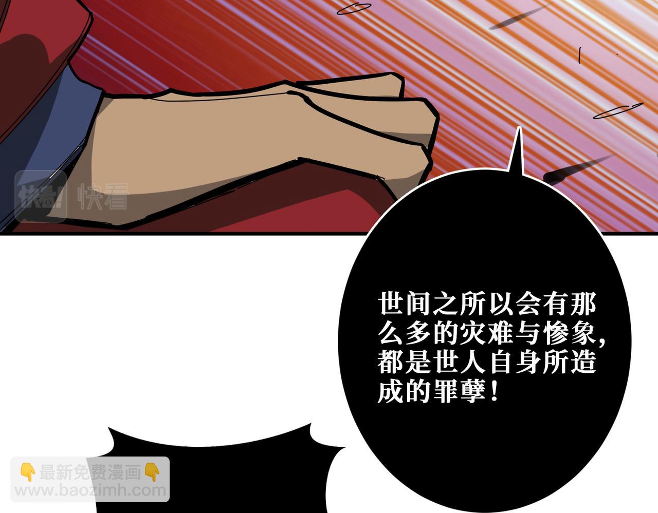 第311话 阎罗真身82