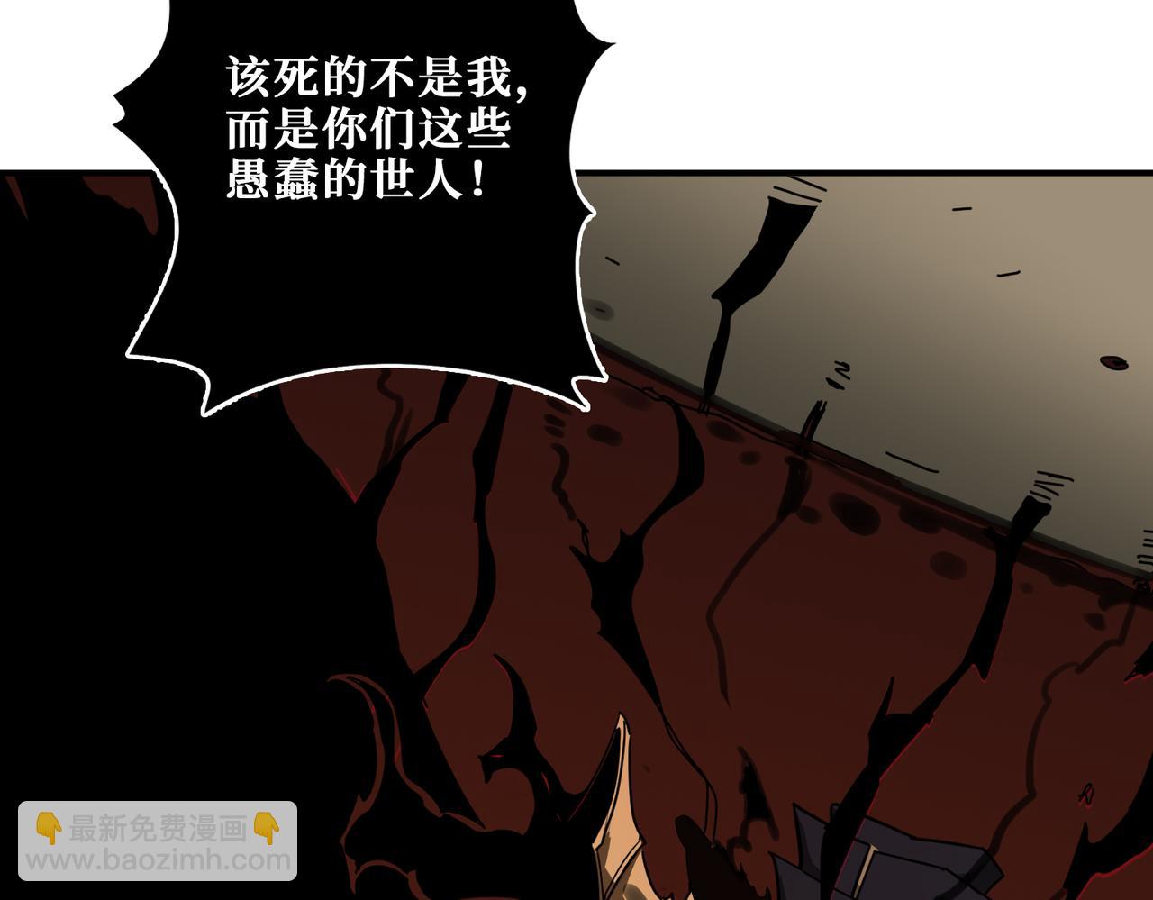第311话 阎罗真身83