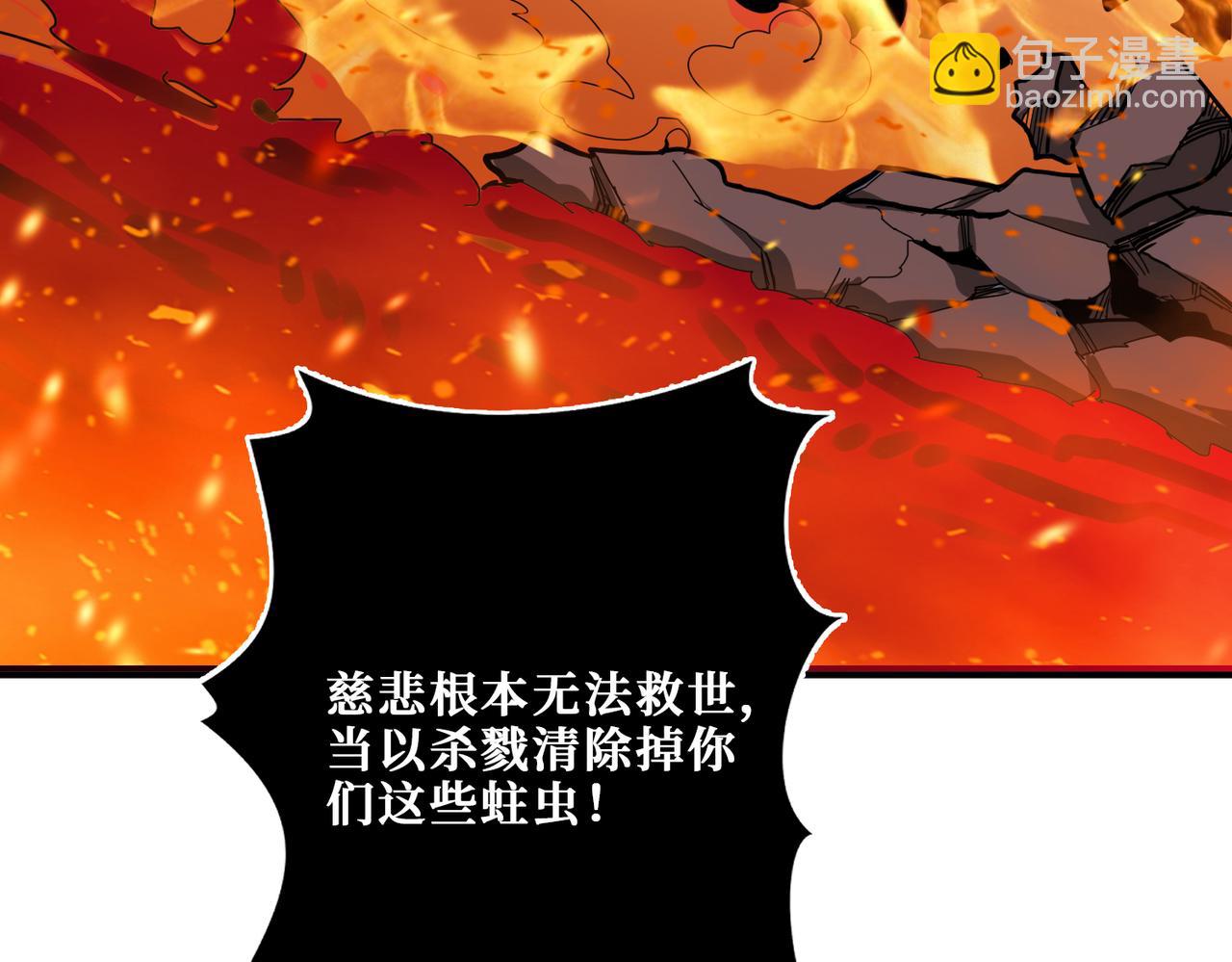 第311话 阎罗真身86