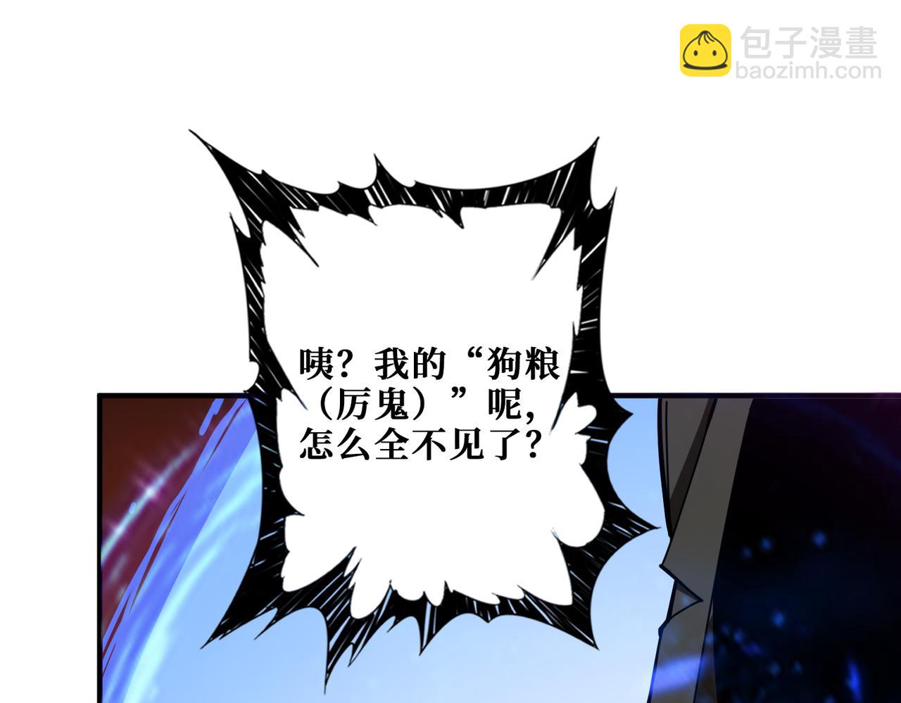 第311话 阎罗真身9