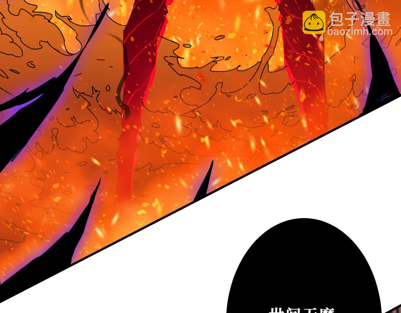 第311话 阎罗真身91