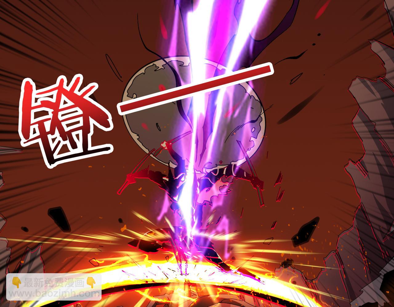 第311话 阎罗真身96