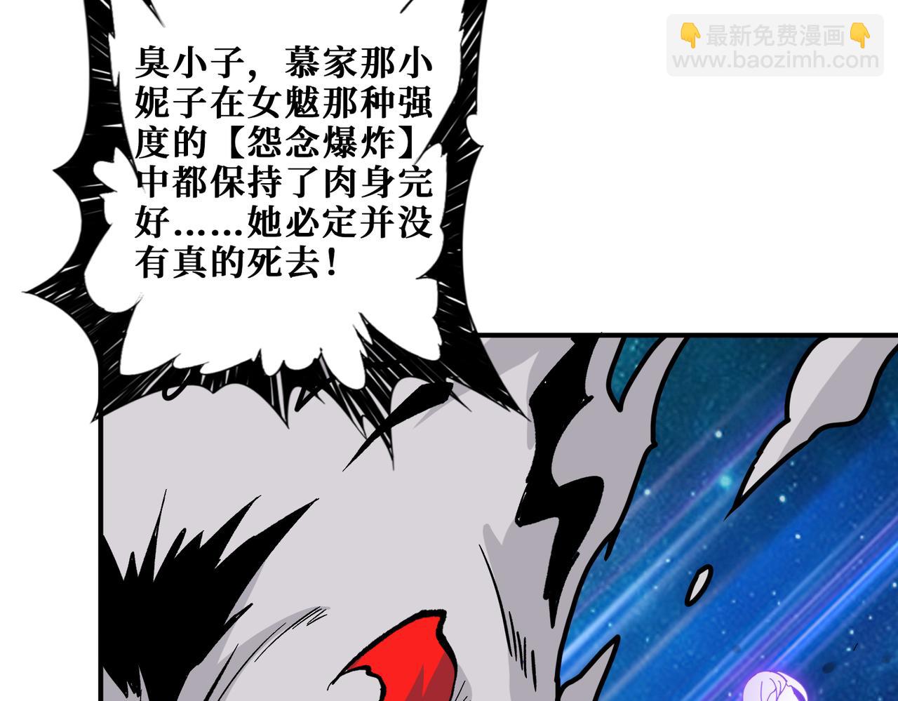 第311话 阎罗真身98