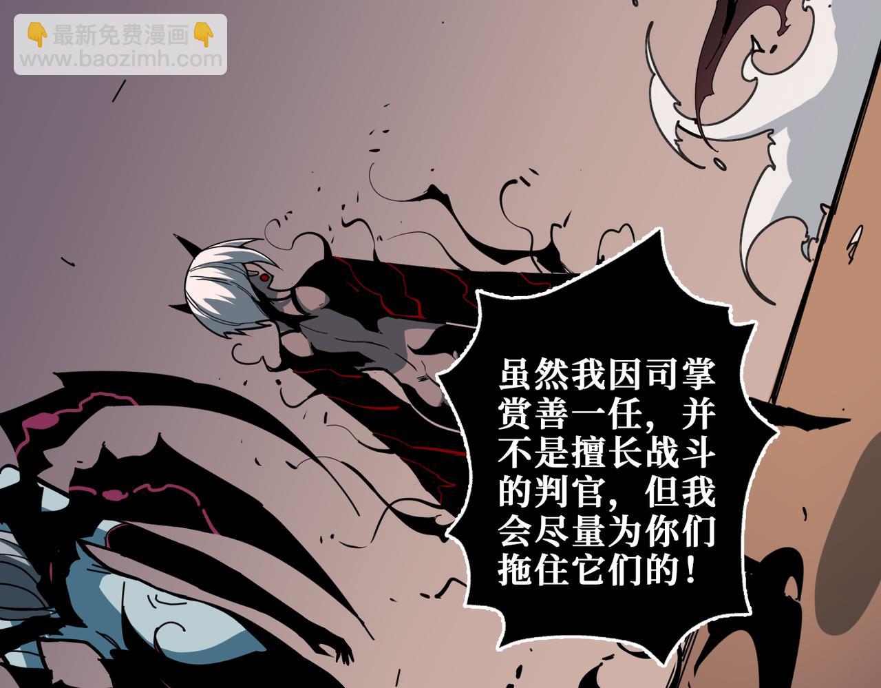 第317话 最强与最弱1