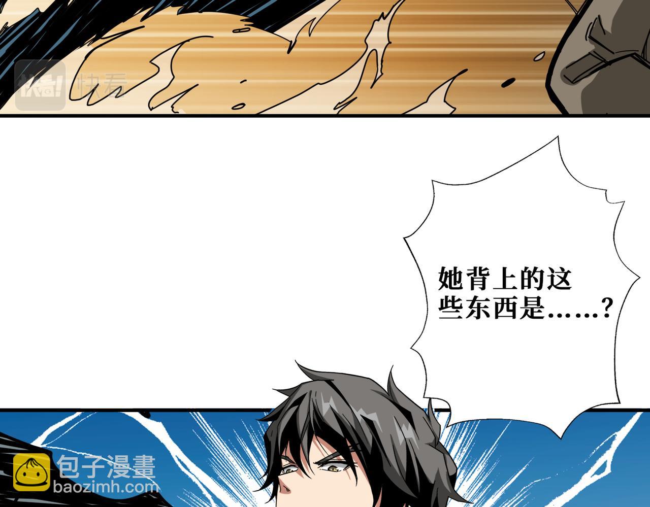 第317话 最强与最弱109