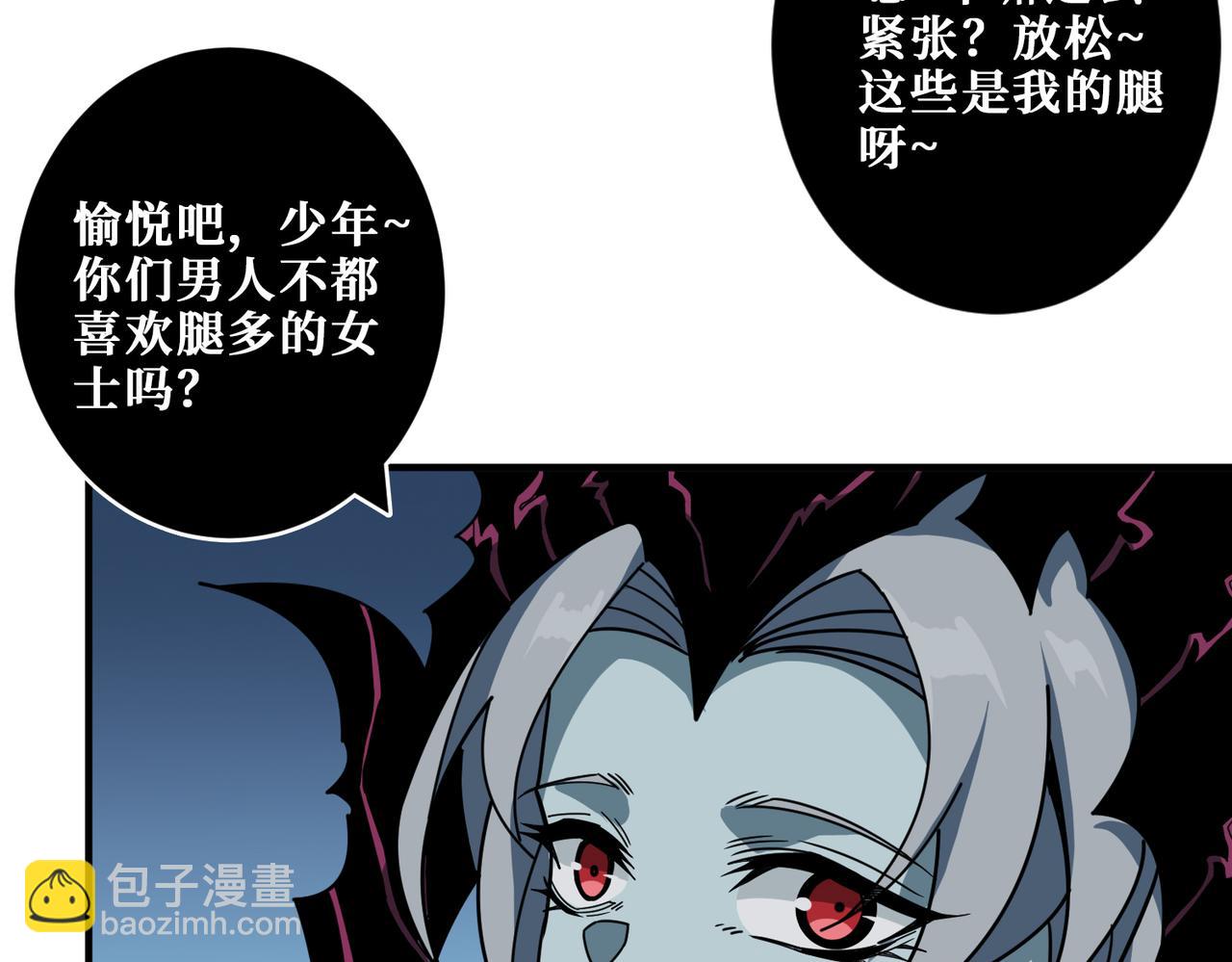 第317话 最强与最弱112