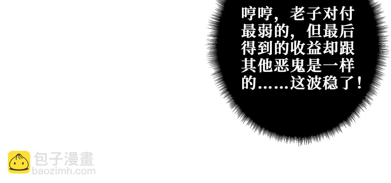 第317话 最强与最弱13