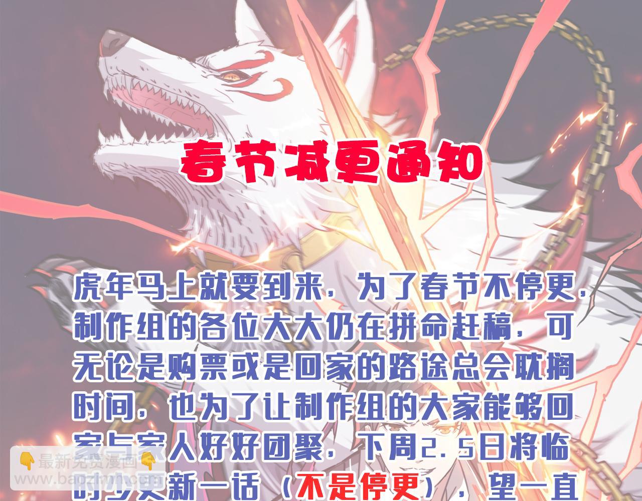 第317话 最强与最弱140