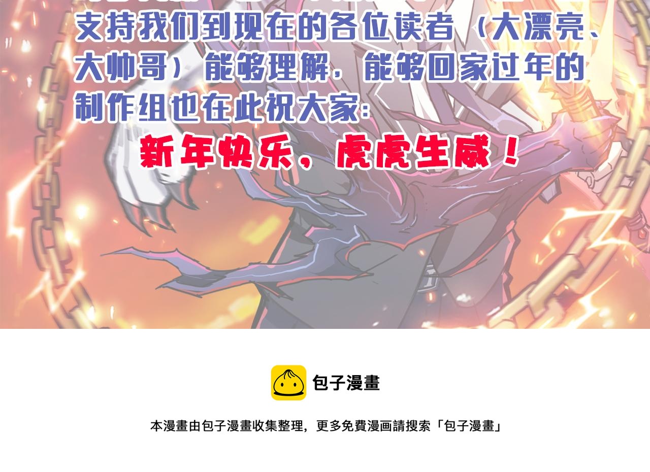 第317话 最强与最弱141