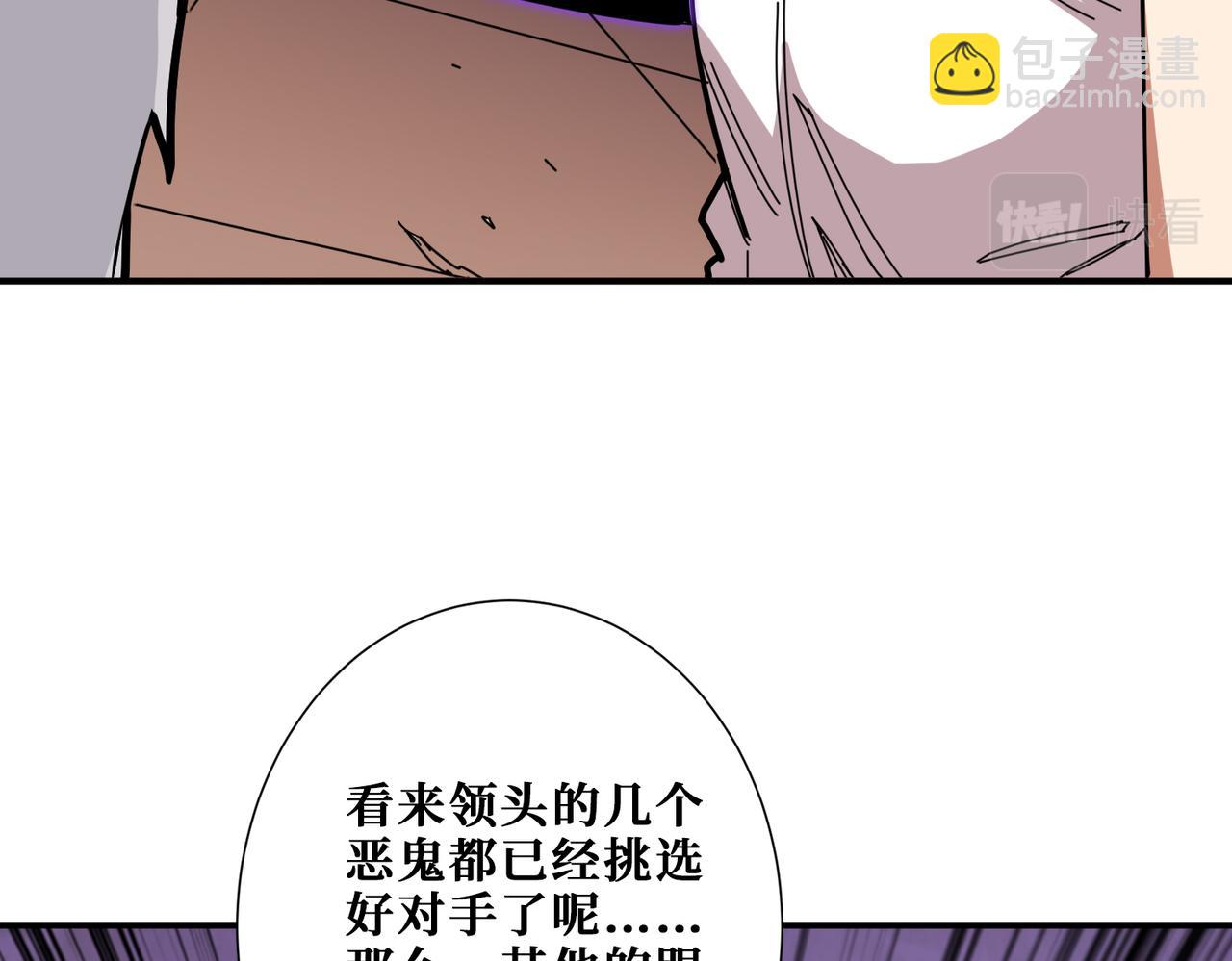 第317话 最强与最弱18