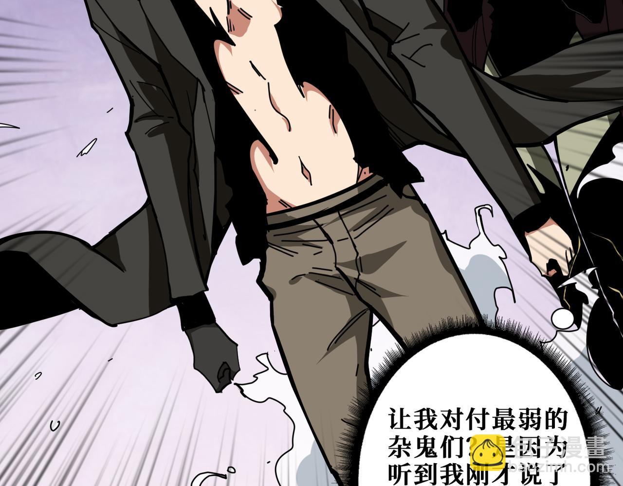 第317话 最强与最弱20