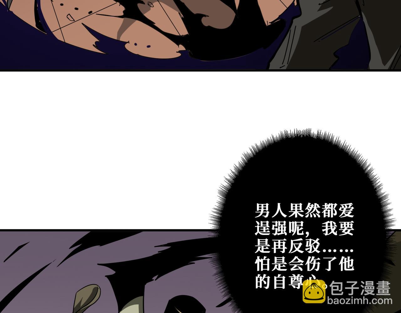 第317话 最强与最弱25