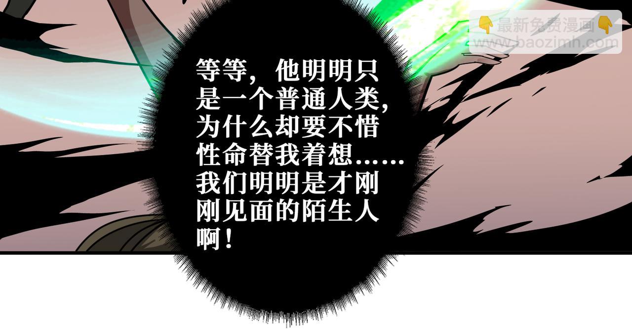 第317话 最强与最弱27
