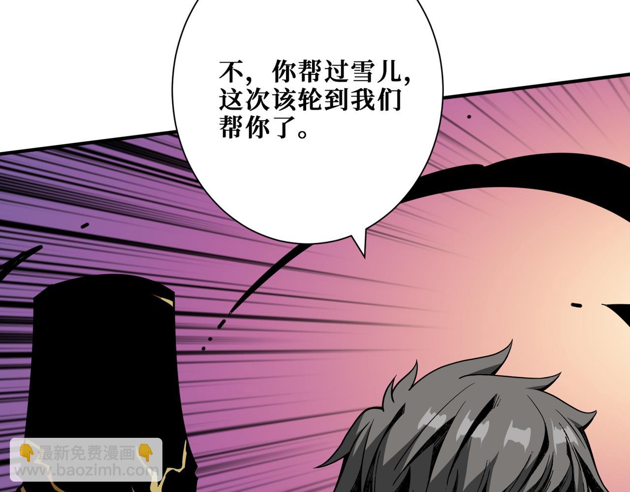 第317话 最强与最弱3