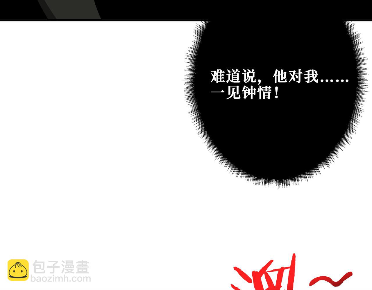 第317话 最强与最弱30