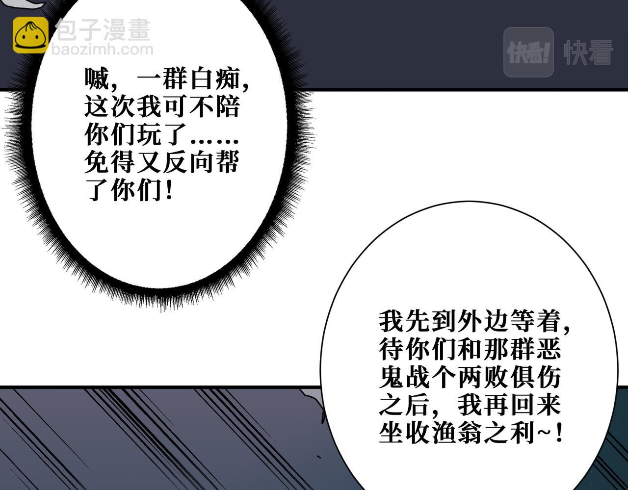 第317话 最强与最弱33