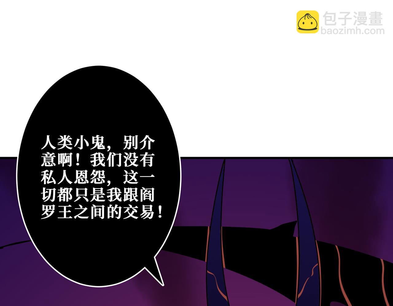 第317话 最强与最弱45