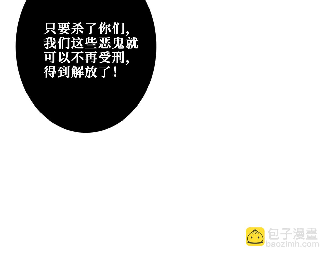 第317话 最强与最弱49