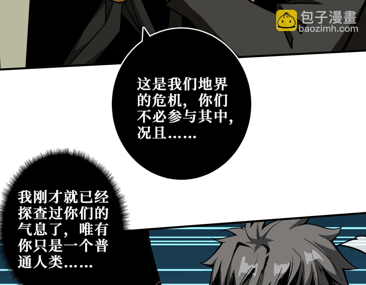 第317话 最强与最弱5